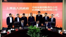 原材料抽檢不合格！北京9家混凝土企業(yè)被約談