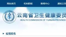 緊急通知！這個(gè)地區(qū)所有居民居家隔離！