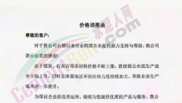 太猛！30多個(gè)省市1000多家水泥廠漲價(jià)！最高突破655元/噸！