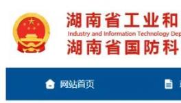 “九線歸一”，又一條8000t/d熟料生產(chǎn)線將開建！