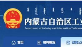 又一地區(qū)公示熟料產(chǎn)能清單，2500t/d及以下熟料生產(chǎn)線共30條！