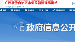 曝光！13批次預(yù)拌混凝土不合格，其中一家兩次抽檢均不合格！