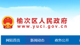 群眾反映“水泥攪拌廠造成污染”，官方：情況屬實(shí)，已責(zé)令整改！