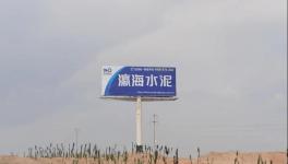計(jì)劃投資1000萬(wàn)元，這一水泥企業(yè)預(yù)計(jì)9月完成治理任務(wù)！
