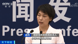 發(fā)改委發(fā)聲：大宗商品價格上漲可控！