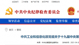 動(dòng)真格！2000多家粉磨站！800多條熟料廠將關(guān)停！