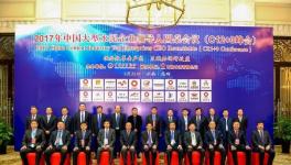 大事！海螺、中國建材等十幾家企業(yè)在成都共謀大事！
