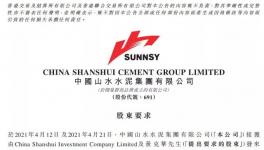 山水水泥股東要求提名侯建國為執(zhí)行董事！  水泥人網  水泥人網  今天