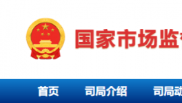 南方水泥收購一條5000t/d熟料線獲批！