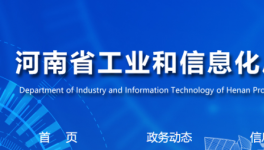 又一條4500t/d熟料線公示，將于2023年3月投產(chǎn)！