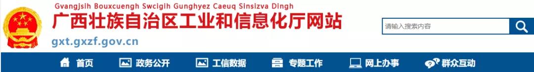 這個地區(qū)公示63條熟料生產(chǎn)線，擬建新線產(chǎn)能達2790萬噸！