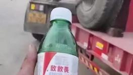 被罰5000元！貨車司機(jī)接受不了，喝敵敵畏抗議！