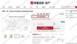 成立50年，負(fù)債3.49億！又一知名水泥廠破產(chǎn)拍賣！