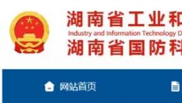 南方、海螺、華新等5家水泥企業(yè)入圍“能效頭雁”名單！