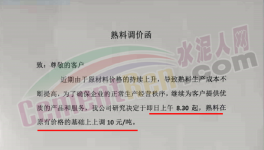 暴漲200元/噸！2000多家水泥廠漲價！突破680元/噸！