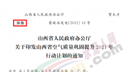 最新通知！又一地區(qū)禁止水泥產(chǎn)能置換！