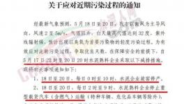 停產(chǎn)停運(yùn)！延長(zhǎng)錯(cuò)峰！多地發(fā)布緊急通知！