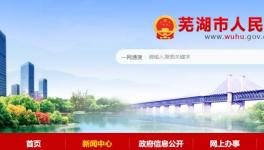 安徽省一條1166t/d熟料生產(chǎn)線將出讓！