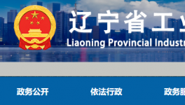 合計(jì)產(chǎn)能近5000萬噸！又一地區(qū)公布水泥熟料生產(chǎn)線清單！