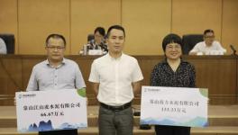 南方水泥與銀行簽署原煤指標(biāo)有償使用協(xié)議！