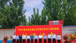 平邑中聯(lián)水泥工程試驗(yàn)室順利封頂！