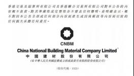 大動(dòng)作！河南省水泥市場(chǎng)“大變局”！