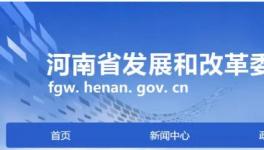 超低排放！河南省135家水泥企業(yè)上榜（附名單）！