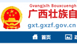 又一地區(qū)禁止新建、改擴建水泥熟料項目！