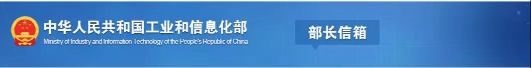 工信部：對水泥粉磨站新、改、擴(kuò)沒有強(qiáng)制要求！