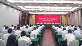 大事！100億！河南省最大體量水泥廠項(xiàng)目！