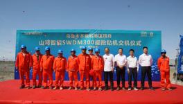 山河智能產(chǎn)品交付中國能建葛洲壩集團(tuán)，助力建設(shè)大美新疆
