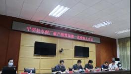 慘淡！這11家水泥廠破產(chǎn)！?