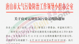 水泥重鎮(zhèn)繼續(xù)停產(chǎn)，貨車不許進(jìn)出廠！