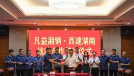 中國混凝土行業(yè)最大上市公司又簽大合同！