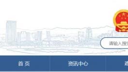 通報(bào)： 金久建材水泥庫(kù)坍塌事故，3人死傷！