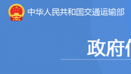 重要通知！高速公路收費(fèi)，將有大變化！