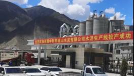 慘淡！連跌4輪！600元/噸高價水泥被跌破！