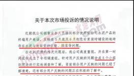 海螺水泥被“圍堵”！后續(xù)來了！