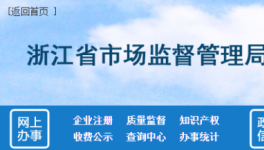 18家水泥企業(yè)生產許可證被注銷！