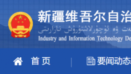 這地區(qū)12家水泥企業(yè)錯(cuò)峰生產(chǎn)時(shí)間！