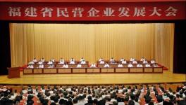 福建這一水泥企業(yè)被點(diǎn)名夸了！
