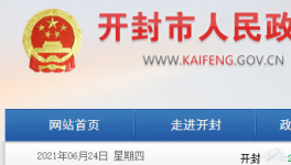又一地區(qū)禁止新建、擴(kuò)建新增產(chǎn)能水泥項(xiàng)目！