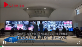 山區(qū)水泥廠起家，而今是全球500強(qiáng)！
