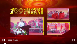 曲寨水泥舉辦慶祝建黨百年歌唱比賽！