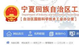 這一地區(qū)水泥企業(yè)分三階段錯峰生產！