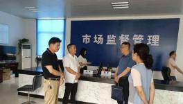 荊州督導(dǎo)組赴楊林山水泥廠調(diào)研！
