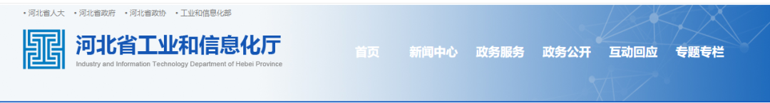 冀東水泥又置換一條5500t/d生產(chǎn)線！
