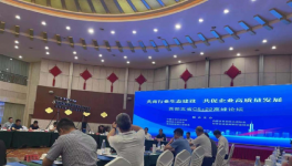 協(xié)同停窯！西部五省160家水泥企業(yè)參與！