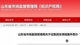通告！打擊生產(chǎn)銷售劣質(zhì)水泥行為！