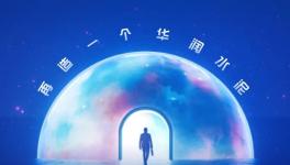 華潤水泥邀你看“五星級”報告之責任故事！